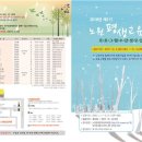 노원평생교육원 이미지