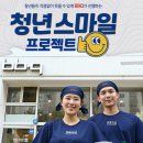 고깃집막내아들