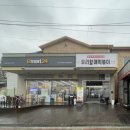 우리할매떡볶이 아산점 이미지