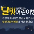 대신약국 이미지