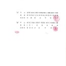 (주)유진이엔씨