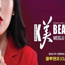 클루앤코