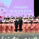 은빛 합창단 이미지