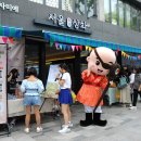 서울상회 이미지