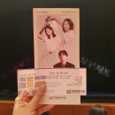 LH다독 | 수요콘서트 6월 퇴근길 특집 <옥상달빛X소수빈> After 6pm 후기