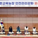 대한구조안전기술원