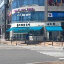 유하횟집 이미지