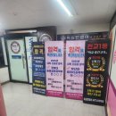 솔루션수학초등부학원 | 창원영어학원 워싱턴영어학원 MIT수학학원 초등부 후기