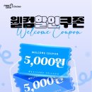 멕시카나 당감점 이미지