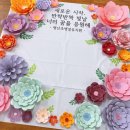 평산초등학교병설유치원 이미지