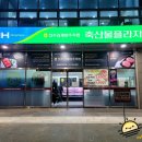 참예우한우명품관전주김제완주축산업협동조합 이미지