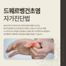 노블정형외과의원 이미지