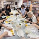 수제청 만들기 이미지