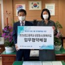 천안상업고등학교 이미지