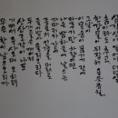 그날이오면 이미지