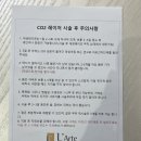 라르떼의원화곡