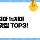 죠샌드위치앤커피 이미지