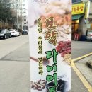 광혜원 한약국 이미지