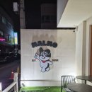말모커피 | [천안 쌍용동 맛집 / 쌍용동 카페 / 쌍용동 디저트] 말모커피 방문후기