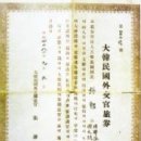사랑과 평화의 사도 장면 세례자요한 1(1899-1966) 이미지
