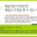 청어람아카데미