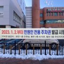 새골 이미지