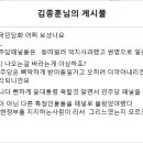 대통령의 대국민담화 어찌 보셨나요 이미지