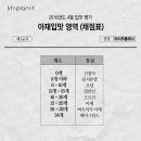 통큰이 선지국밥