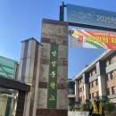 안양중학교 | [전공강연] 25-2학기 첫 중학교 강연 후기 및 수정한 것들