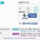 코즈이비인후과의원 이미지