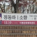 이충문화체육센터 체육관 이미지
