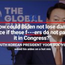 드림폭스