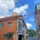 대림장여관 이미지