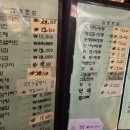 감로호프