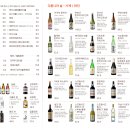 위자네 의왕점