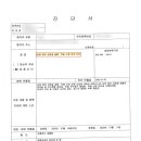 경찰공제회사 이미지