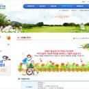 한일노인요양원