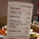 조방제일한우 이미지