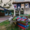 솔밭예술마을 이미지