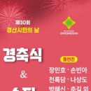 경산슈퍼 이미지