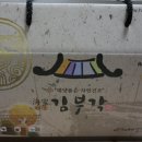 두일식품 이미지