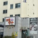 갈치 경로당 이미지