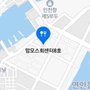 부두 여행사 이미지