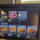 대가솥뚜껑삼겹살 | [당진 맛집 추천] 두툼 솥뚜껑삼겹살 후기