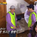 [런닝맨] 발냄새 범인 찾는 런닝맨PD 이미지