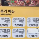 피자스쿨총신대점 이미지