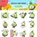 디디씨 - 동대문구 장한로2길 62 | 디디씨