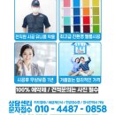 리폼인테리어 네이버블로그
