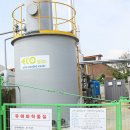 그린에코바이오(주) 이미지