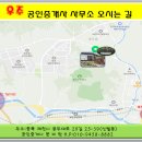 우주공인중개사사무소 이미지